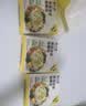 窝小芽果蔬咖喱块100g*3盒 不加香精 防腐剂 享儿童婴幼儿宝宝食谱 实拍图