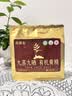艺福堂花草茶山楂黄精组方养生250g 九蒸九晒九制有机即食九华山8年滋补 实拍图