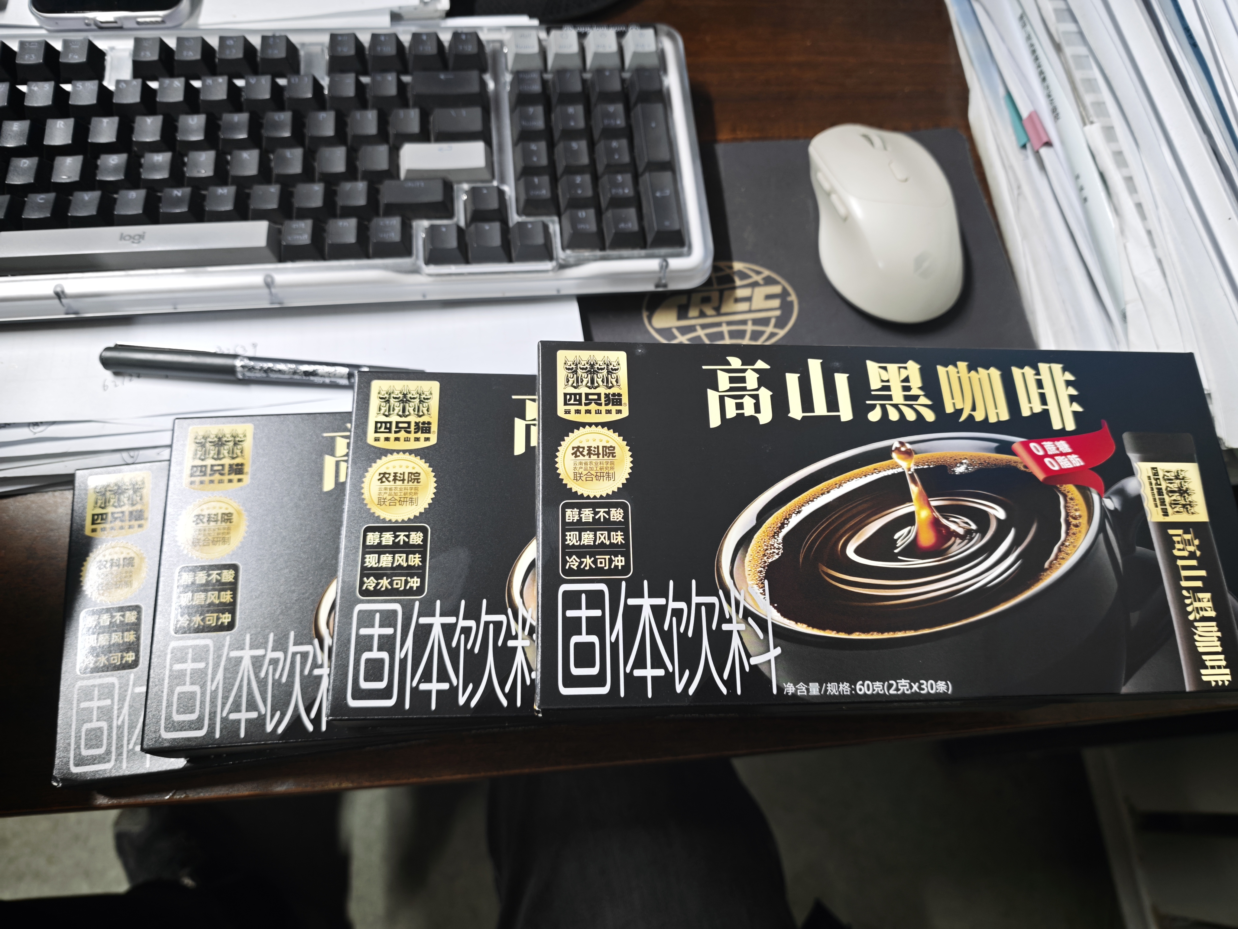 四只猫咖啡catfour云南高山速溶美式纯黑咖啡粉0蔗糖 运动健身2g*120条 实拍图