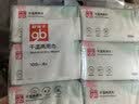好孩子（gb）婴儿绵柔巾洗脸巾儿童干湿两用巾100抽*6包 宝宝一次性洗脸洁面巾 实拍图