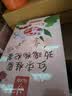 忆江南红枣桂圆枸杞玫瑰花茶320g补气血茶包女养生茶配礼袋中秋礼品 实拍图