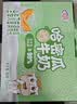 花园哈密瓜牛奶盒装牛乳风味营养新疆125ml*20中秋送礼学生健康早餐奶 实拍图