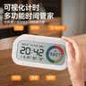 京东京造闹钟加计时器初中生专用起床神器儿童小学生多功能电子时钟定时器 实拍图
