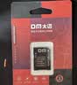 DM大迈 TF（MicroSD）存储卡 SD-T TF转SD小卡转大卡适配器单反相机高速内存卡micro SD卡存储卡卡套 实拍图