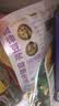 九阳豆浆（Joyoung Soymilk）自律豆浆粉组套4袋*140g羽衣甘蓝西梅芭乐豆浆粉 实拍图