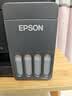 爱普生（EPSON）【6代新品】L3353墨仓式彩色家用AI学习打印机 L3251/L3255升级版(打印复印扫描 微信/无线 黑色） 实拍图