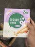 宝宝馋了高钙草莓酸奶谷物棒米果泡芙棒磨牙棒儿童零食60g 享婴儿辅食食谱 实拍图