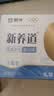 蒙牛新养道零乳糖牛奶全脂200ml×10包 送礼礼盒3.2g/100ml蛋白质 实拍图