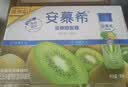 伊利安慕希贵州猕猴桃常温酸奶230g*10瓶  京东专供 中秋礼品  礼盒装 实拍图