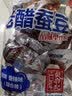 百年吴府记老醋蚕豆四川特色小吃馋嘴零食下酒菜怪味胡豆老醋兰花豆208g混装 实拍图