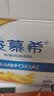 伊利安慕希刺梨雪梨风味酸奶230g*10瓶  京东专供  礼盒装 实拍图