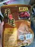 冠云平遥牛肉酱牛肉卤牛肉熟食即食熟牛肉休闲零食山西特产中华老字号 原味600g大块牛肉200g*3袋共600g 实拍图