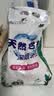 洗衣粉大袋天然皂粉持久留香强力去污无磷正品家用实惠装大包批发 2斤天然皂粉洗衣粉【超强去污】 实拍图