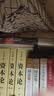 【单品包邮】相信（增订版）纵使不敌也绝不屈服 蔡磊作品 渐冻症 破冰驿站 内容新增8万字 记录渐冻症抗争全程 企业家精神 励志 中信出版社 实拍图