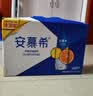 伊利安慕希橙凤梨风味酸奶230g*10瓶 中秋礼品 礼盒装 实拍图