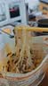 白象【孙颖莎同款】方便面 魔芋凉面即食代餐饱腹健身280g*3袋 夜宵 实拍图