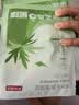 京东京造 暖暖造星球艾草暖膝贴6片装 蕲艾草 暖膝护膝部 实拍图