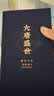 唐宗筷防霉防滑筷子家用抗菌率99.9%鸡翅木筷10双装实木原木礼盒包装 实拍图