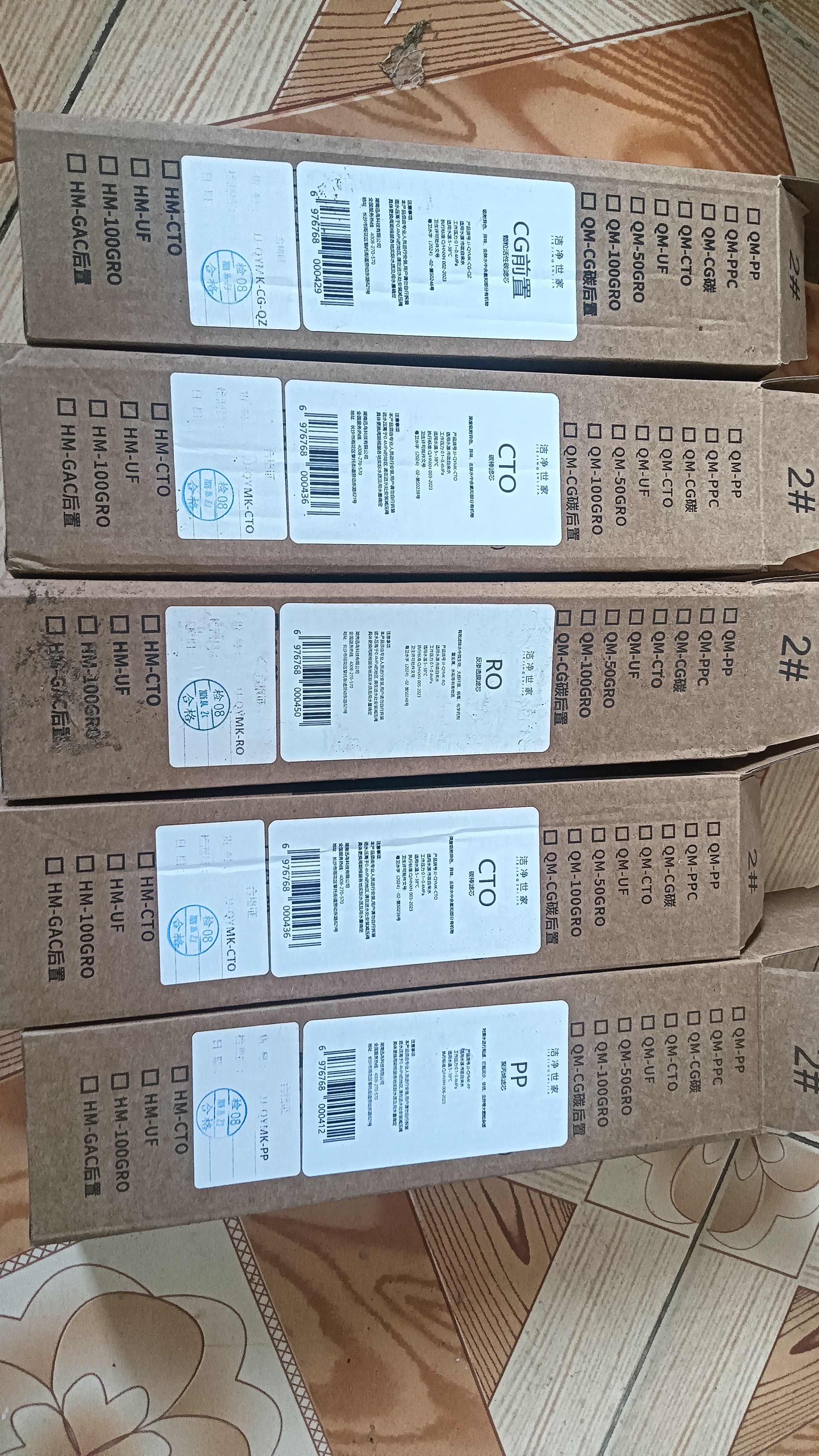 洁净世家适用沁园净水器滤芯全套模块式套装PP聚丙烯熔喷CG前置颗粒活性炭CTO碳棒CG后置RO反渗透膜 QR-RF-506A【5支装】 实拍图