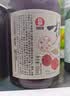 红动花田酒 微醺果酒 女士微醺果酒 杨梅酒350ml*1（新老包装随机发） 实拍图