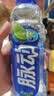 脉动双口味青柠桃子600ML*24瓶电解质水运动功能饮料低糖维生素水整箱 实拍图