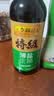 李锦记【百厨大战同款】薄盐系列 特级薄盐生抽500ml【减盐25%* 特级】 实拍图