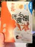 劲仔【王俊凯推荐】深海小鱼仔 酱汁味 200g/盒 20包 鱼干海味下酒菜 实拍图