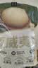 三只松鼠京觅联名夏威夷果1000g24-26mm儿童每日坚果炒货休闲零食团购送礼 实拍图