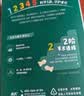 英氏婴幼儿DHA牛奶溶溶豆椰子味 婴儿零食营养奶豆宝宝零食尝鲜10g 实拍图