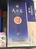 洋河天之蓝52度480ml单瓶装 (新老版本随机发货)（2018版） 实拍图