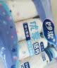 妙洁纸杯 100只*228ML 加厚挺食品级商务办公用品咖啡一次性茶水杯子 实拍图