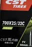 正新自行车内胎 700X25/32C 法嘴80MM 公路自行车内胎骑行 实拍图