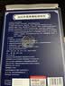 宋奇良方 网球肘专用膏药贴手肘关节疼痛肱骨外上髁炎医用护肘热敷贴 买1盒8贴送2贴 8贴*1盒 实拍图