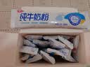 三元（SAN YUAN）纯牛奶粉400克盒装 100%生牛乳 原生高钙全脂 中老年女士中秋送礼 实拍图