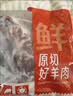 鲜京采惠选 新西兰原切带骨羊排净重4斤（偏肥） 户外烧烤 实拍图