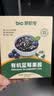 碧欧奇有机蓝莓果酱150g 儿童调味零食无添加防腐剂送宝宝辅食谱 实拍图