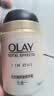 玉兰油（OLAY）多效面霜50g补水润肤抗皱紧致保湿面霜护肤品生日礼物送女友 实拍图