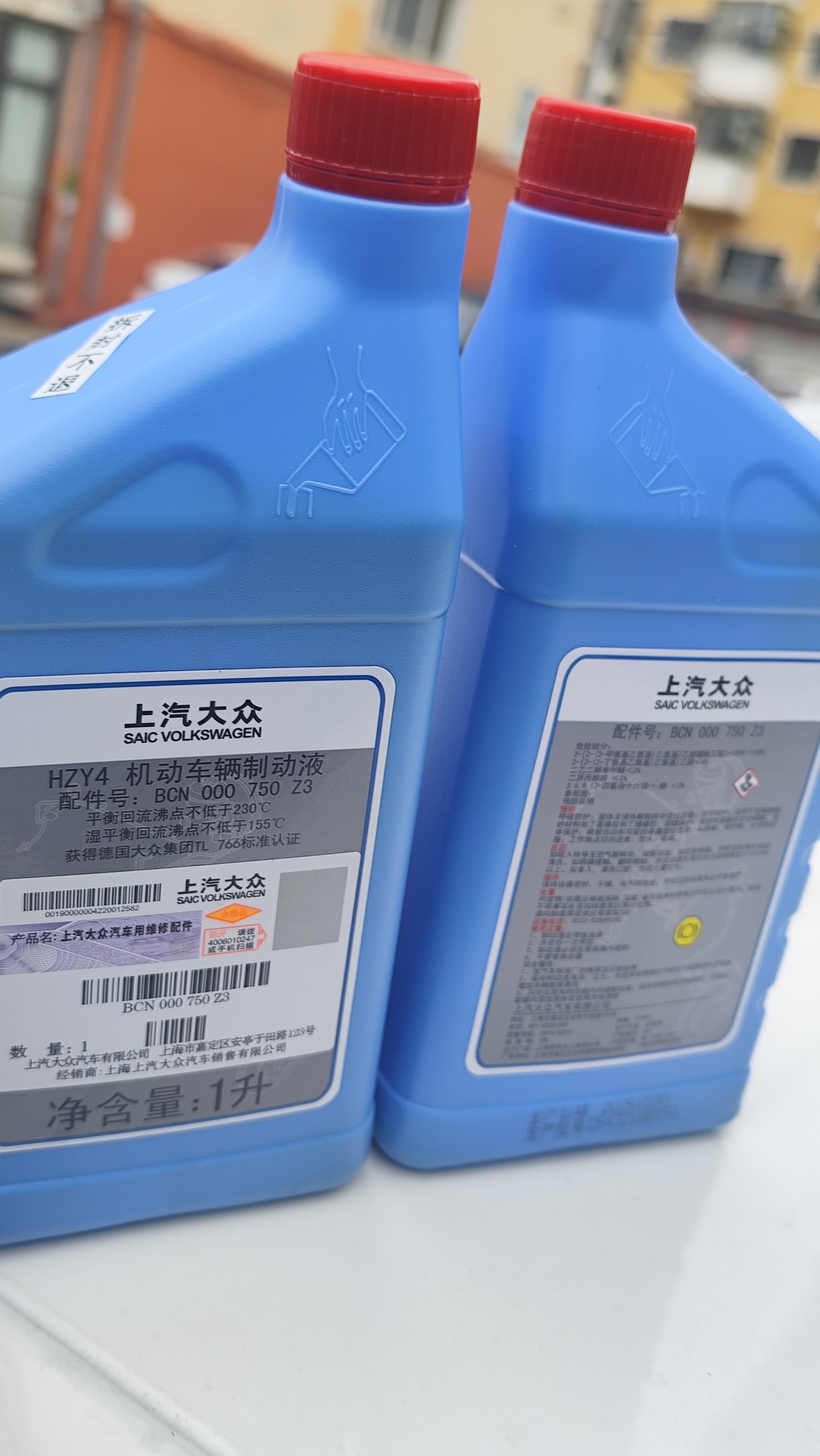 大众原厂刹车油适用迈腾速腾帕萨特朗逸CC高尔夫捷达桑塔纳途观探岳 上汽大众 1L 实拍图