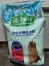 麦富迪狗粮 藻趣儿狗粮成犬粮牛肉螺旋藻 均衡营养15kg/30斤 实拍图