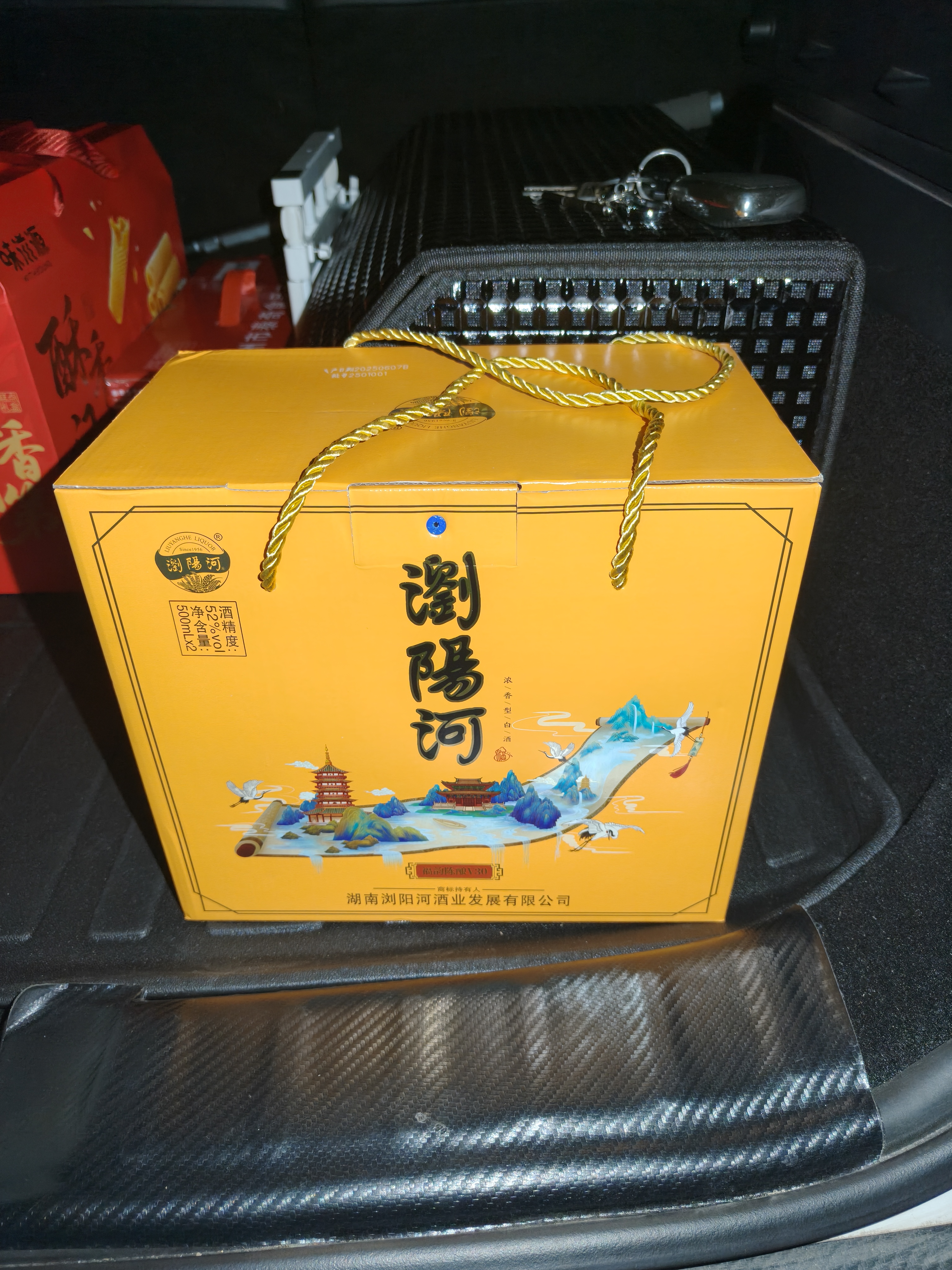 浏阳河福韵陈酿v30 52度浓香型白酒 500ml*2瓶 礼盒装 宴请送礼 实拍图