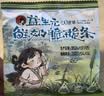 茶颜悦色鲜奶脆脆条 奶香浓郁酥脆解馋休闲零食20g/袋 共160g 实拍图