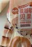 俏侬 蔓越莓贝果480g软欧包代早餐饱腹烘焙半成品 鲜京采同工厂 实拍图