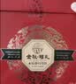 稻香村月饼礼盒1060g 中秋节礼品 8味20饼含五仁月饼团购福利 金秋福礼 实拍图
