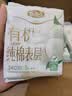 自由点有机纯棉表层卫生巾日夜超薄低敏学生 日用240mm*60片 实拍图