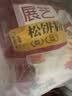 展艺松饼粉100g*4 捏捏松饼粉华夫饼预拌粉无需配粉早餐面包烘焙原料 实拍图
