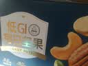 三只松鼠低GI每日纯坚果750g/30袋腰果开心果坚果礼盒礼包中秋团购送礼 实拍图