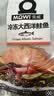 美威智利冷冻原味三文鱼排净重240g/4片装大西洋鲑鱼 进口鱼类 海鲜 实拍图