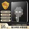 访客（FK）挂钩免打孔挂钩透明无痕门后挂钩墙上厨房浴室防水粘贴挂衣钩 10装强力透明挂钩 实拍图