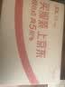 铃鹿 日式 0脂肪照烧汁  日本料理酱汁 照烧鸡腿照烧猪排调味料 500ml 实拍图