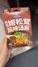 加点滋味云南珍鲜姬松茸汤底120g【9种菌菇汤料包】独立装火锅底料 实拍图